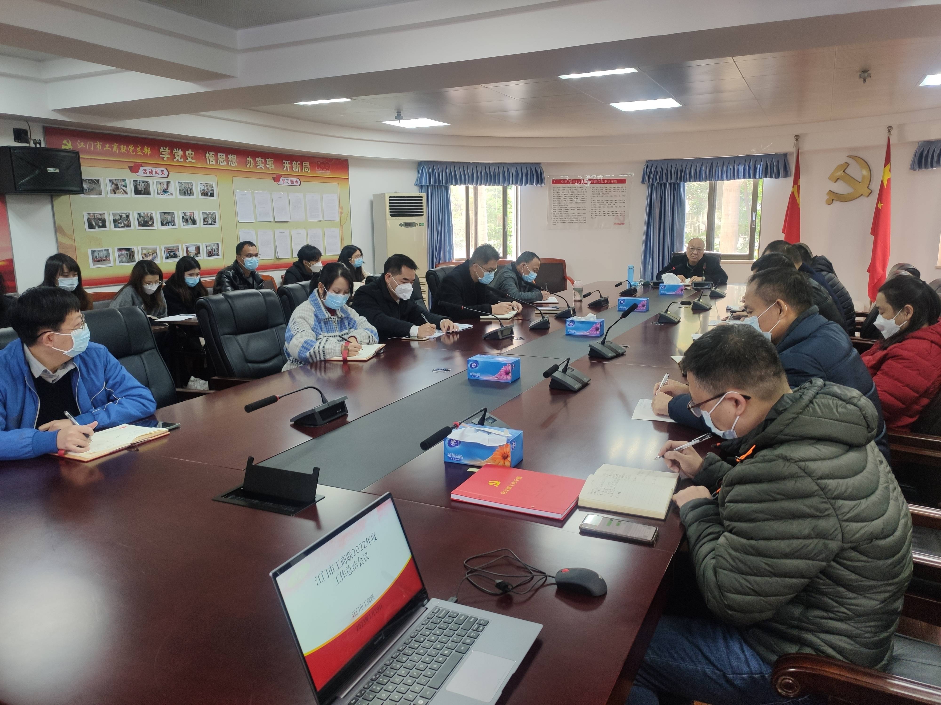
                奋楫扬帆再启航——江门市工商联总结2022年工作，谋划2023年...